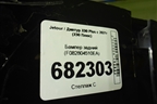 Бампер задний (F082804510EA) для Jetour X90 Plus с 2021г (Х90 Плюс)