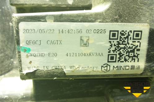 Фара левая (Led с блоками) (4121104XKV3AA) для Tank 500 с 2022-2025г