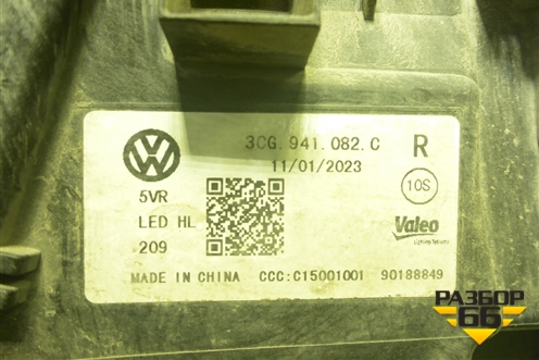 Фара правая (после 2021г Led с блоком) (3CG941082C) для Volkswagen Teramont с 2017г (Терамонт)