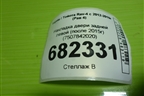 Накладка двери задней левой (после 2015г) (7507842020) для Toyota Rav-4 с 2012-2019г (Рав 4)