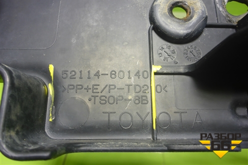 Рамка под номер (после 2012г до 2015г) (5211460140) для Toyota Land Cruiser (200) с 2008г (Ленд Крузер)