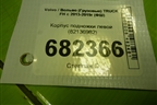 Корпус подножки левой (82136982) для Volvo TRUCK FH с 2013-2019г (ФШ)