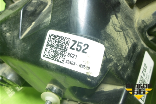 Фонарь задний центральный (92403N9520) для Hyundai Tucson с 2020-2025г (Туксон)