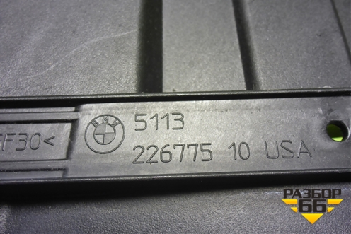 Решетка радиатора (каркас) (511322677510) для BMW X6 G06 с 2019г (Х6 Г06)
