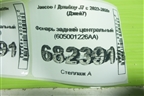Фонарь задний центральный (605001226AA) для Jaecoo J7 с 2023-2026г (Джей7)
