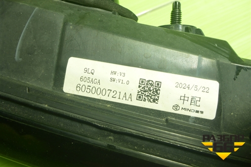 Фонарь задний центральный (605000721AA) для Chery Arrizo 8 с 2022г (Арризо 8)