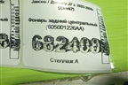Фонарь задний центральный (605001226AA) для Jaecoo J7 с 2023-2026г (Джей7)
