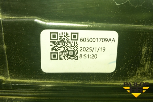 Фонарь задний центральный (605001709AA) для OMODA C7 с 2024-2026г