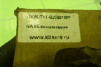 Колодки тормозные задние (T11BJ3501080) для Toyota Rav-4 с 2000-2005г (Рав 4)