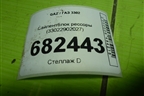 Сайлентблок рессоры (33022902027) для GAZ 3302