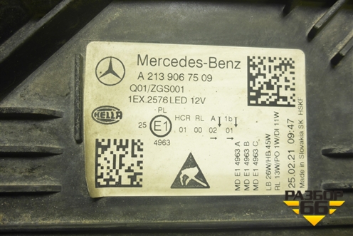 Фара левая (после 2020г Full Led без блока) (A2139067509) для Mercedes Benz E-Klass W213 с 2016г (Е)