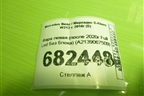 Фара левая (после 2020г Full Led без блока) (A2139067509) для Mercedes Benz E-Klass W213 с 2016г (Е)