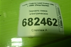 Зеркало левое электрическое (20 контактов) для Toyota Land Cruiser (200) с 2008г (Ленд Крузер)