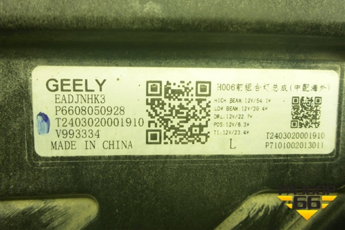 Фара левая (Led с блоком) (P6608050928) для Geely Monjaro с 2021г (Монджаро)