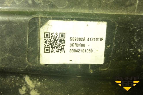 Фара левая (Led с блоком) (S09082A) для Changan UNI-K с 2020г (Юни К)