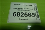 Фара левая (Led с блоком) (H97A3711001BB) для Voyah Free с 2021г (Фри)