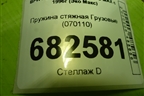 Пружина стяжная колодок  (070110) для BPW ECO MAX с 1996г (Эко Макс)