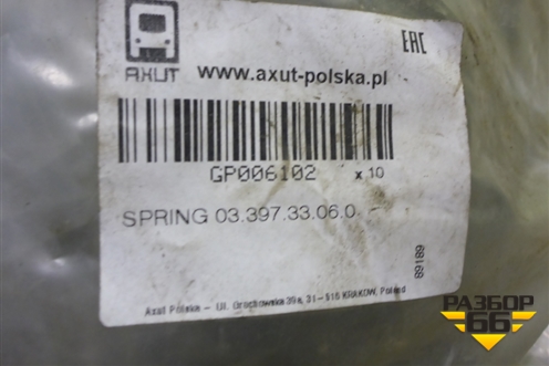 Пружина возвратная (GP006102) для BPW ECO MAX с 1996г (Эко Макс)