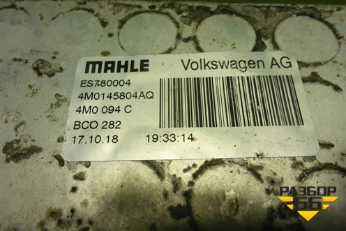 Интеркулер (4M0145804AQ) для Audi Q7 c 2015г (Ку 7)