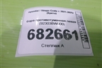 Фара противотуманная левая (92303BW000) для Hyundai Creta с 2021-2025г (Крета)