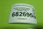 Фонарь в задний бампер правый (универсал) (92406J7100) для Kia Ceed с 2018-2024г (Сид 3)