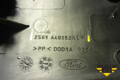 Обшивка багажника на заднюю панель (2S61A40352AEW) для Ford Fiesta с 2001-2008г (Фиеста 5)