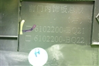 Обшивка двери передней правой под электрику (6102200BQ21) для Changan CS35 Plus с 2018г (ЦС 35 плюс)