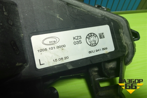 Фара противотуманная левая (60U941699) для Skoda Rapid с 2020г (Рапид)