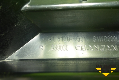 Фонарь в задний бампер правый (4116120BQ01) для Changan CS35 Plus с 2018г (ЦС 35 плюс)