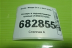 Фонарь в задний бампер правый (KB9G51650) для Mazda CX 5 с 2017г (СХ5)