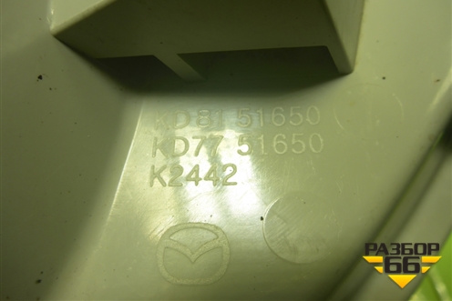 Фонарь в задний бампер правый (KD7751650) для Mazda CX 5 с 2012-2016г (СХ5)