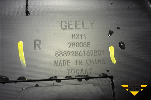 Обшивка багажника правая (8889286169B01) для Geely Monjaro с 2021г (Монджаро)