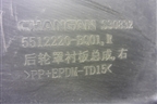 Локер задний правый (5512220BQ01) для Changan CS35 Plus с 2018г (ЦС 35 плюс)