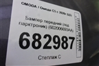 Бампер передний (под парктроник) (602006693AA) для OMODA C5 с 2026г (Ц5)