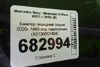 Бампер передний (после 2020г AMG под парктроник) (A2138857404) для Mercedes Benz E-Klass W213 с 2016г (Е)