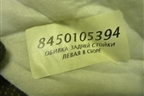 Обшивка стойки задняя верхняя левая (Cross универсал) (8450105394) для VAZ Granta/Гранта