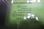 Стекло люка (5703210AW201) для Changan UNI-S с 2024-2025г (Юни с)
