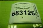 Накладка на торпедо (боковая левая) (21905325135) для VAZ Granta/Гранта