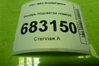 Фонарь подсветки номера (11183717010) для VAZ Granta/Гранта
