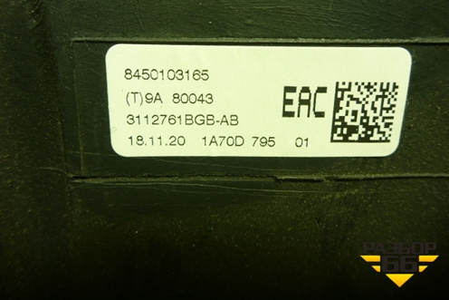 Рулевое колесо под AIR BAG без AIR BAG (8450103165) для VAZ Granta / Гранта