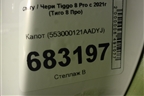 Капот (553000121AADYJ) для Chery Tiggo 8 Pro с 2021г (Тиго 8 Про)