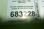 Фонарь задний внутренний левый (4133102XST01A) для Haval Jolion с 2021г (Джолион)