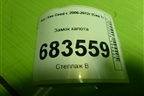 Замок капота для Kia Ceed с 2006-2012г (Сид 1)