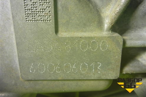 МКПП (1.6л 11186) (8450100849) для VAZ Granta / Гранта