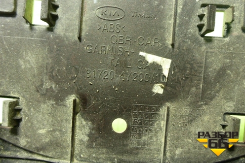 Ручка наружная двери багажника (817204Y200) для Kia Rio с 2011-2016г (Рио 3)