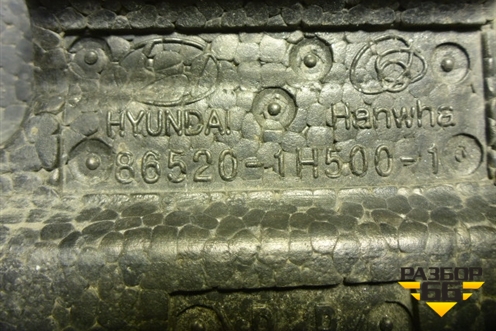Наполнитель переднего бампера (865201H500) для Kia Ceed с 2006-2012г (Сид 1)
