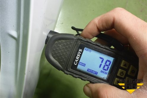 Крыло переднее правое (553000363AADYJ) для OMODA S5 с 2022г (С5)