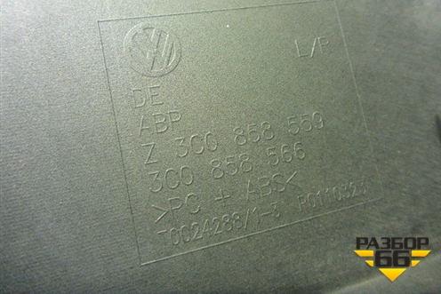 Кожух рулевой колонки (нижняя часть) (3С0858559) для Volkswagen Passat (B6) с 2005-2010г (Пассат Б6)