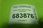 Кронштейн замка кабины  (349160) для Renault TRUCK Premium с 1996-2004г (Премиум)
