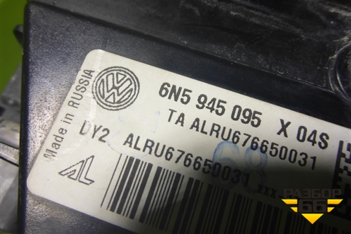 Фонарь задний наружный левый (Led) (6N5945095) для Volkswagen Polo с 2020г (Поло)